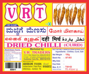 CURD DRY CHILLI Small 2 V R Traders